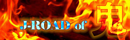 J-Road of ONI